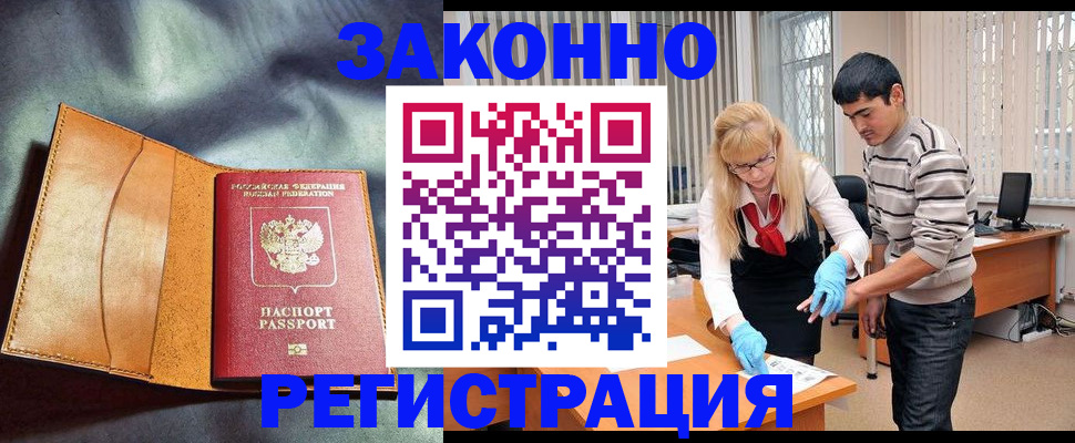 прописка поиск в Нижних Сергах