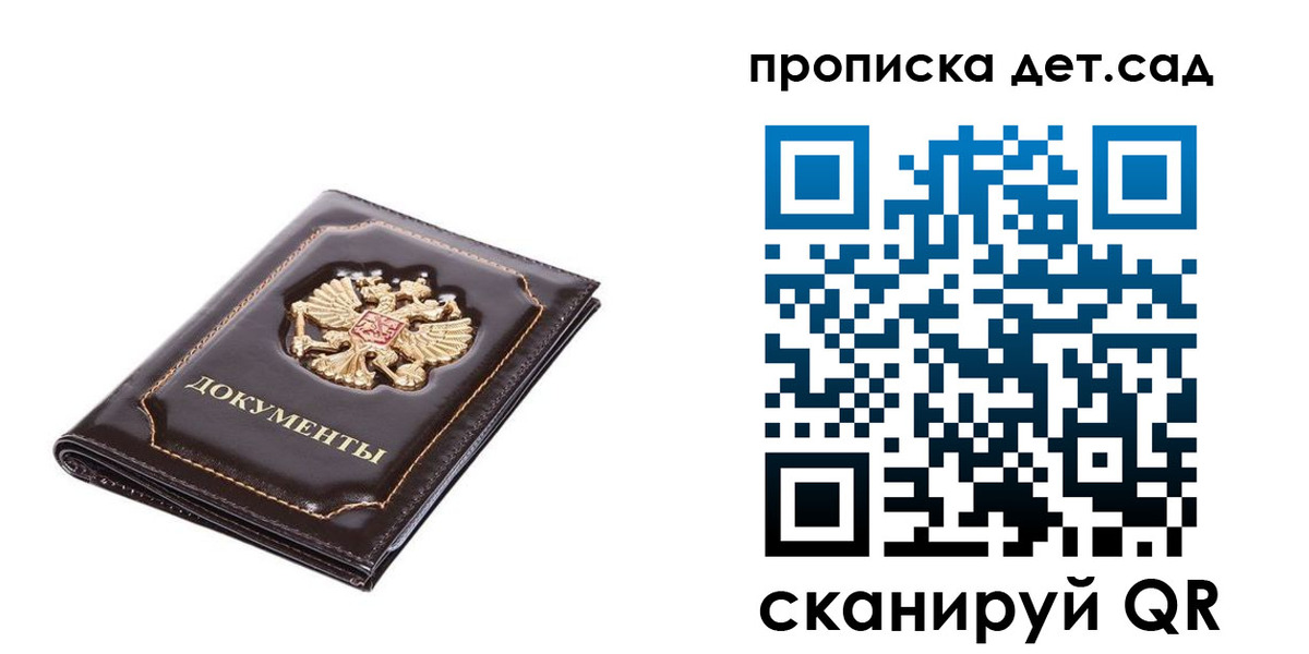 прописка регистрация в Нижних Сергах