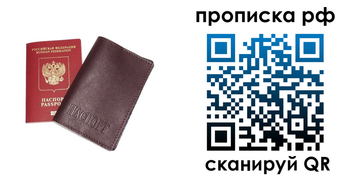 прописка для кредита в Нижних Сергах