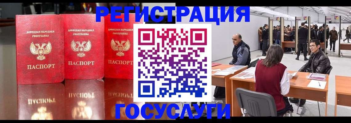 временная регистрация купить в Нижних Сергах