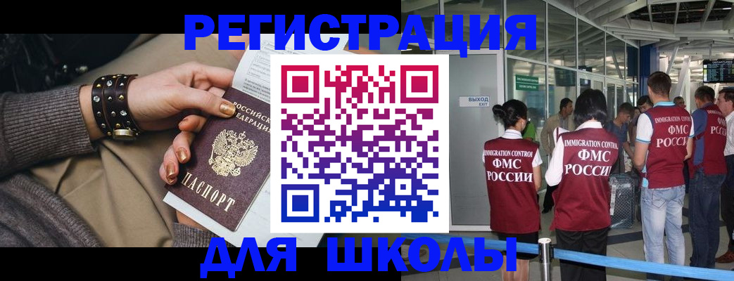 временная регистрация госуслуги в Нижних Сергах