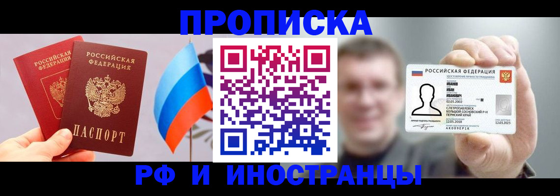 регистрация в Нижних Сергах